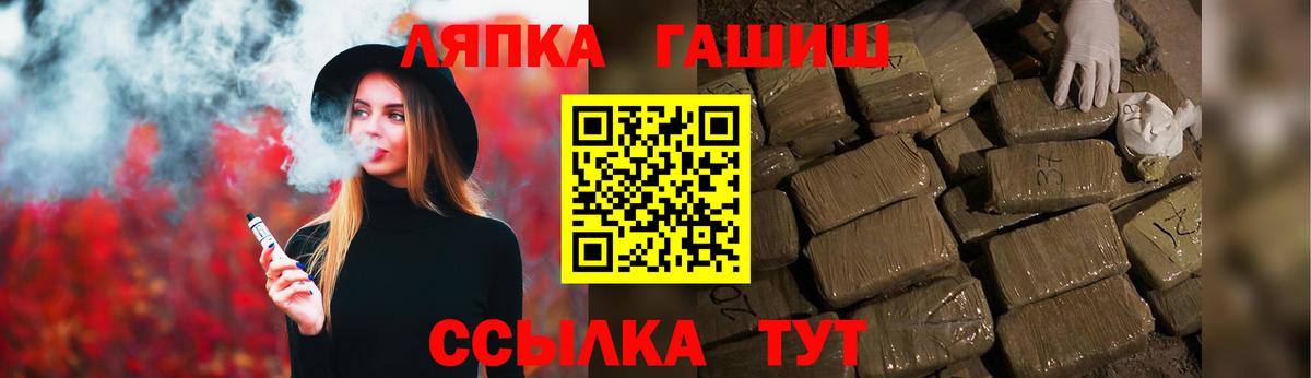 Гашиш 40% ТГК Саратов
