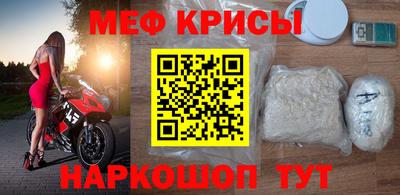 альфа пвп VHQ Славянск-на-Кубани