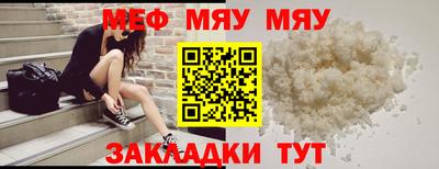 альфа пвп VHQ Славянск-на-Кубани