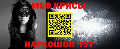 СК Сланцы