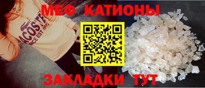 прущий лед Славгород