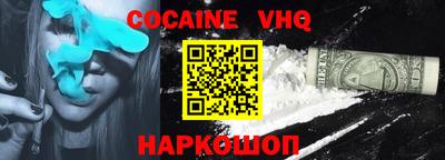 MDMA Premium VHQ Среднеуральск
