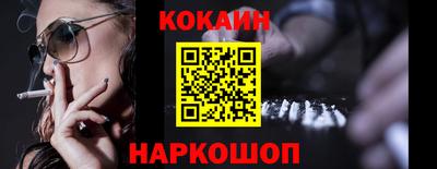 марихуана Ставрополь