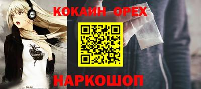 марихуана Ставрополь