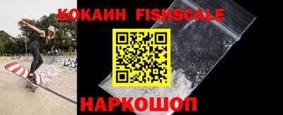 альфа пвп VHQ Славянск-на-Кубани