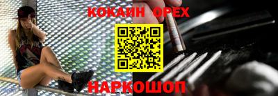 альфа пвп VHQ Славянск-на-Кубани