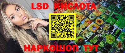 марихуана Ставрополь