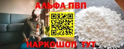 СК Сланцы