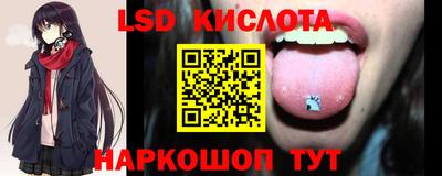 прущий лед Славгород