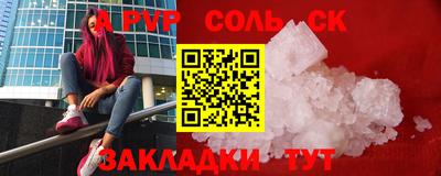 прущий лед Славгород