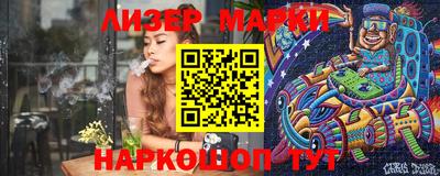 марихуана Ставрополь