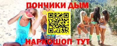 прущий лед Славгород