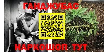 дурь Старая Купавна