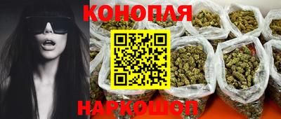 марихуана Ставрополь