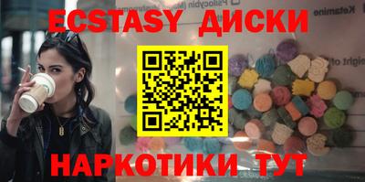 марихуана Ставрополь