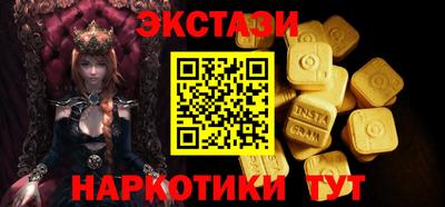 СК Сланцы