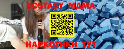 MDMA Premium VHQ Среднеуральск