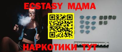 СК Сланцы