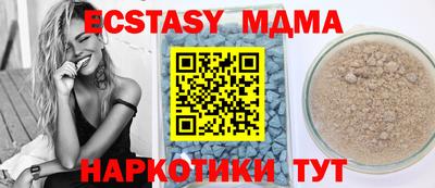 дурь Старая Купавна