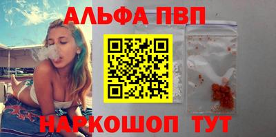 прущий лед Славгород