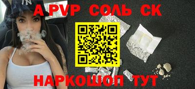 прущий лед Славгород