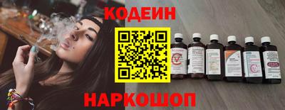 альфа пвп VHQ Славянск-на-Кубани