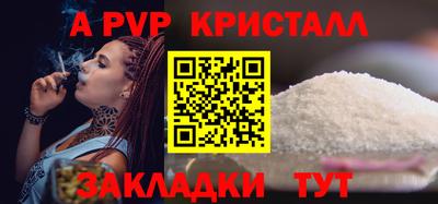 дурь Старая Купавна