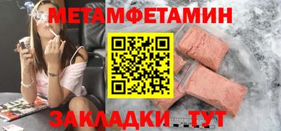 прущий лед Славгород