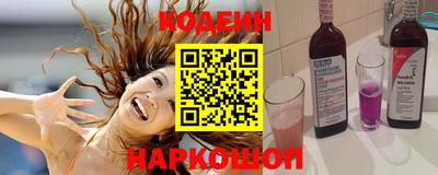 СК Сланцы