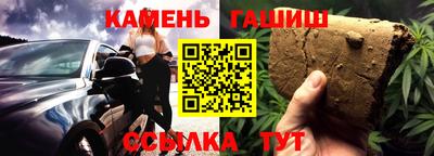 марихуана Ставрополь