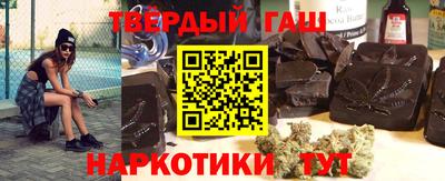альфа пвп VHQ Славянск-на-Кубани