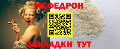 прущий лед Славгород