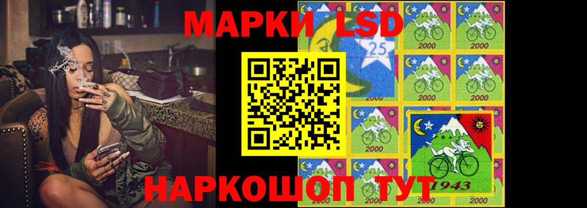 Лсд 25 экстази кислота  ЛСД экстази кислота  Вход с VPN  Саратов 