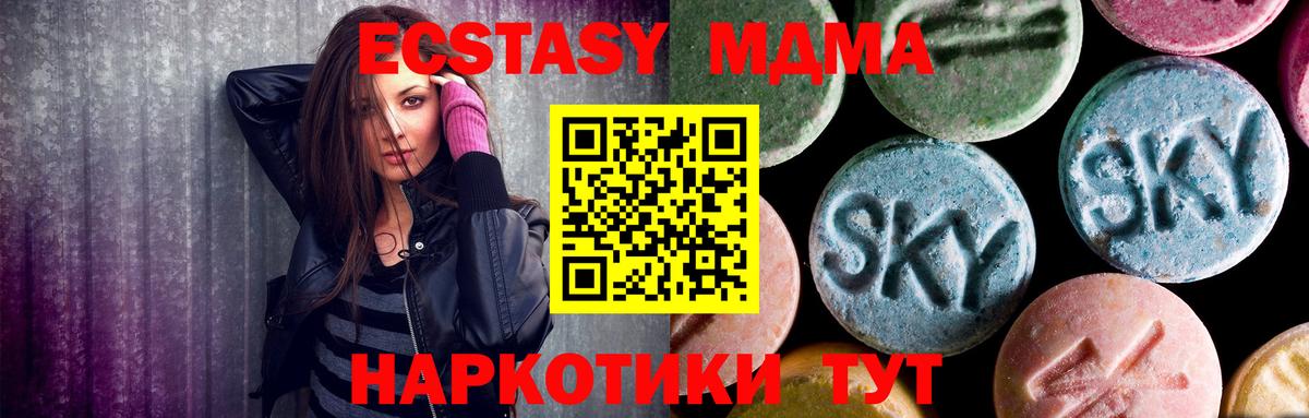 MDMA VHQ Саратов