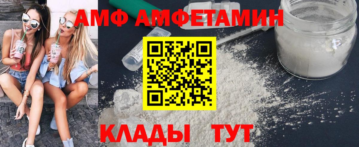 Метамфетамин Methamphetamine  Вход с VPN  Метамфетамин Methamphetamine  Саратов 