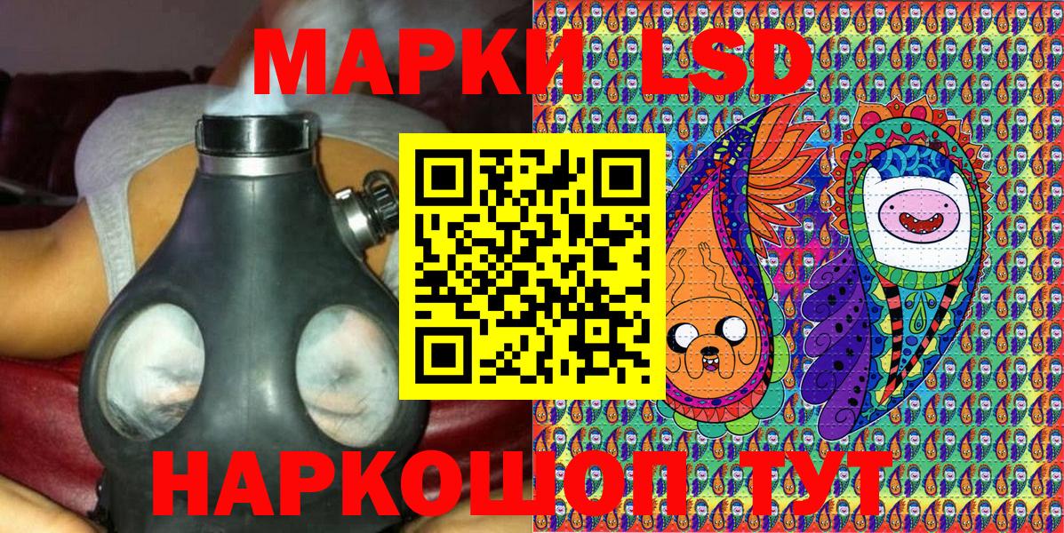 магазин продажи наркотиков  Марки 25I-NBOMe 1,8мг  Вход с VPN  Саратов  Марки 25I-NBOMe 1,8мг 