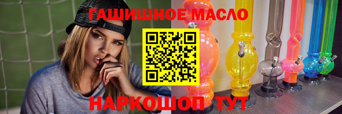 ТГК вейп с тгк Саратов