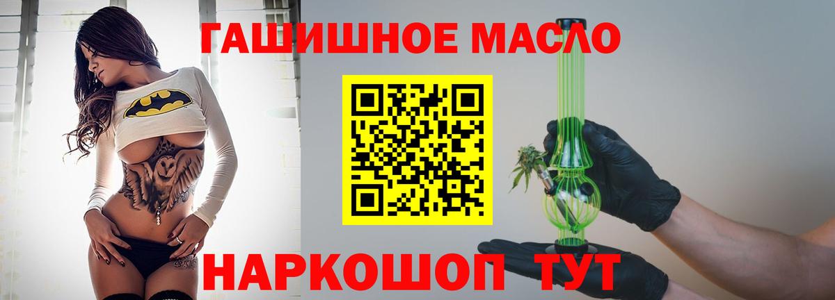 ТГК концентрат  ссылка на мегу как зайти  ТГК жижа  где купить наркоту  Саратов  Вход с VPN 