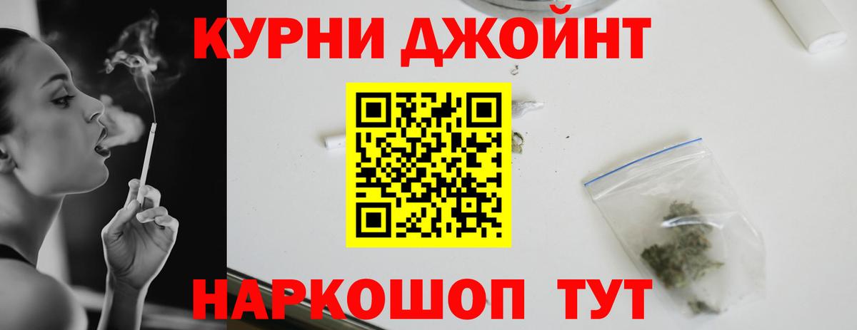 Саратов  Шишки марихуана план  Марихуана план  Вход с VPN  Каннабис OG Kush 